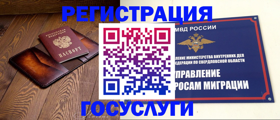 прописка для военкомата в Арске