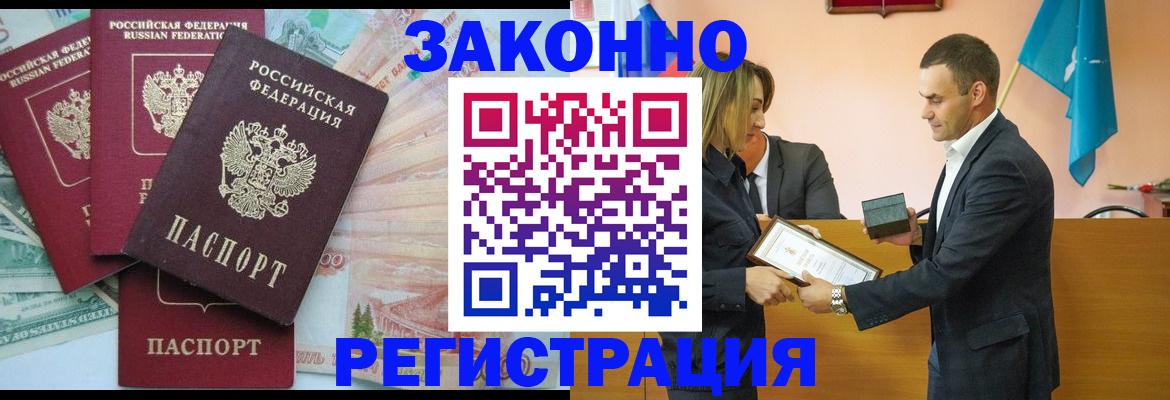 пропишу в квартире в Арске