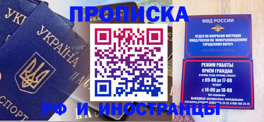 временная регистрация надежно в Арске